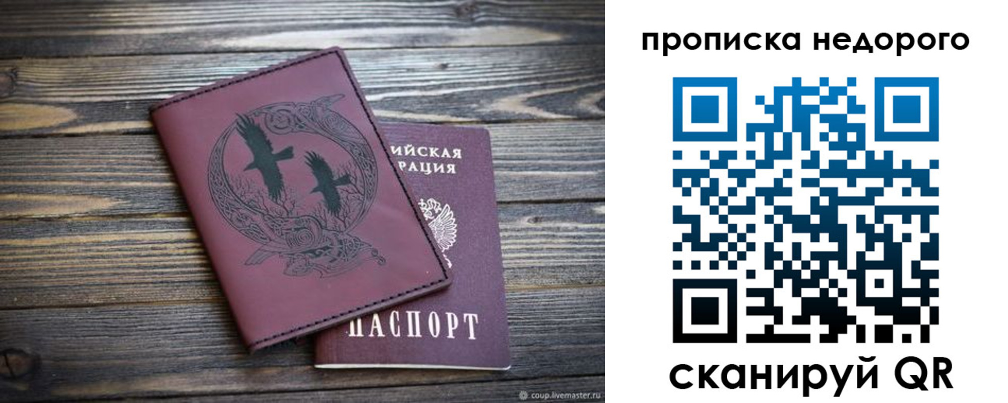 регистрация для школы в Красноперекопске
